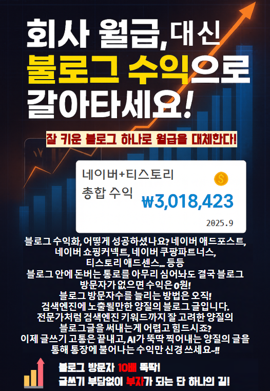 툴 이미지1